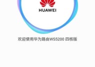 华为路由器853和855哪个更优？如何选择适合的型号？