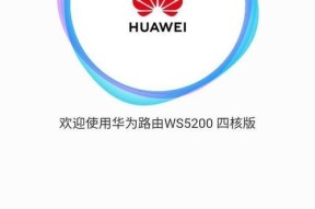 华为路由器853和855哪个更优？如何选择适合的型号？