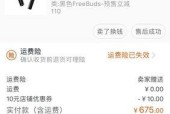 华为包挂耳机怎么使用？使用技巧和功能介绍是什么？