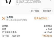 华为包挂耳机怎么使用？使用技巧和功能介绍是什么？