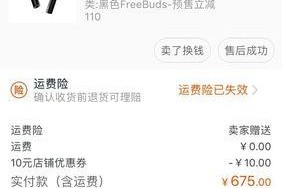 华为包挂耳机怎么使用？使用技巧和功能介绍是什么？