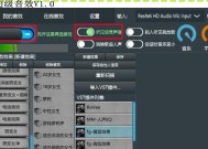 声卡传输到电脑游戏中的方法是什么？