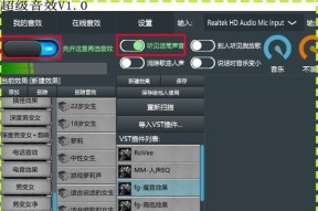 声卡传输到电脑游戏中的方法是什么？