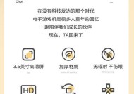 屏幕做的游戏机怎么做？需要哪些材料和工具？
