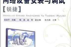 电视落地音箱摆件安装步骤是什么？安装后如何调试？