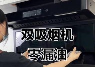 如何清洗油烟机回烟阀（简单有效的方法让你的油烟机回烟阀保持清洁）