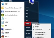 电脑驱动器内存不足如何清理？有哪些方法？