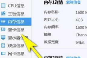 电脑无法获取配件信息怎么办？如何检查和解决？