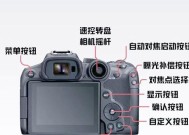 佳能r7相机如何设置位置信息？设置后有什么好处？