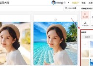 华为手机相机抠人像功能如何使用？抠图效果如何优化？