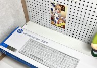 正方形白色键盘品牌有哪些？