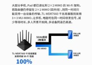出租屋更换路由器需要哪些步骤？如何配置新路由器？