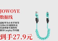 数据线怎么选适配？如何确保兼容性？
