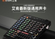 键盘上唱歌的女角色叫什么名字？