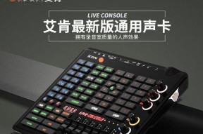 键盘上唱歌的女角色叫什么名字？