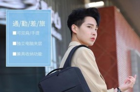 惠普笔记本包正确放置笔记本的方法是什么？如何避免损坏笔记本？