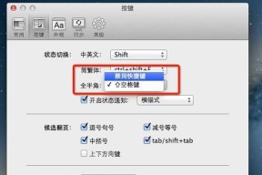 苹果笔记本如何切换到中文界面？