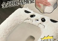 马桶坐垫套的替代选择（一站式指南，让你的马桶更舒适）
