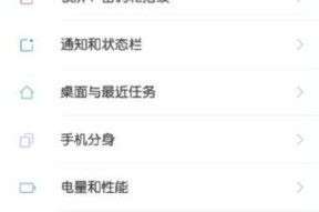 小米手机丢失后如何强制锁定？操作步骤是什么？