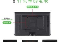 创维电视家底座拆卸步骤是什么？拆卸后如何重新安装？