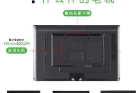 创维电视家底座拆卸步骤是什么？拆卸后如何重新安装？