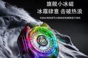 米墨散热器结冰原因是什么？如何防止结冰？