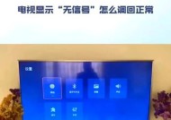 无虚标电视机顶盒使用方法是什么？