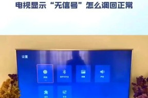 无虚标电视机顶盒使用方法是什么？