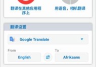 三星手机长按翻译屏幕内容的操作和效果如何？