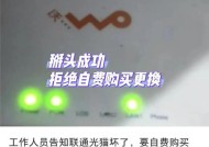 光猫天翼网关wifi搜不到怎么办？