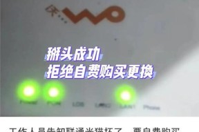 光猫天翼网关wifi搜不到怎么办？