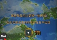 上帝模拟器免费广告怎么关闭？如何避免广告干扰游戏体验？