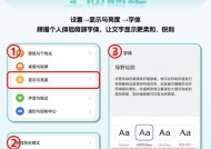 双屏显示器设置方法是什么？如何优化显示效果？