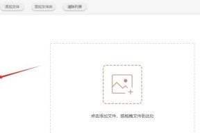 极影相机如何设置最新水印？水印设置有哪些选项？