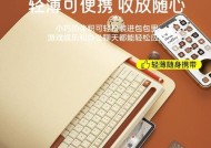 电脑外置鼠标连接平板的步骤是什么？