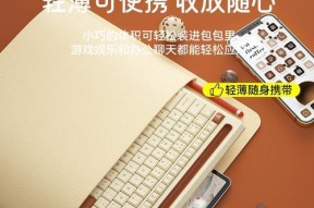 电脑外置鼠标连接平板的步骤是什么？