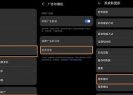 华为手机如何关闪游戏空间？关闭后有什么影响？