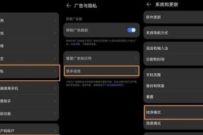 华为手机如何关闪游戏空间？关闭后有什么影响？