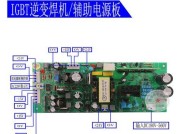 开关电源盒怎么调电压？这样做有什么好处？