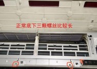 解决东芝洗衣机显示F8错误的方法（东芝洗衣机F8错误解决方案与维修指南）