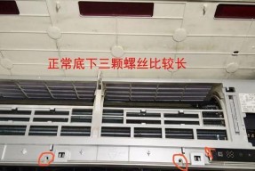 解决东芝洗衣机显示F8错误的方法（东芝洗衣机F8错误解决方案与维修指南）