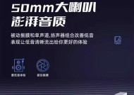 低音炮外接高音喇叭的正确方法是什么？