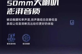 低音炮外接高音喇叭的正确方法是什么？