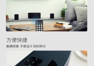 低音炮调节按钮有什么作用？