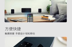 低音炮调节按钮有什么作用？