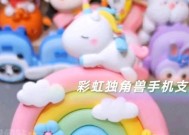 手机支架彩虹灯拆卸方法是什么？