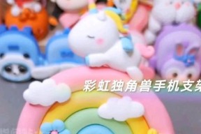手机支架彩虹灯拆卸方法是什么？