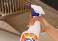 家用抽油烟机油垢清洗方法（轻松解决油垢问题）