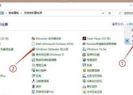 电脑虚拟内存过高如何优化？