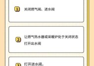 自制散热器结冰了怎么办？如何预防？